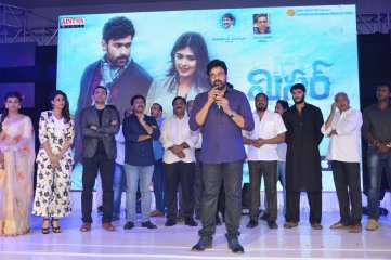 Mister Movie Pre Release Function